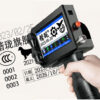 handheld printer