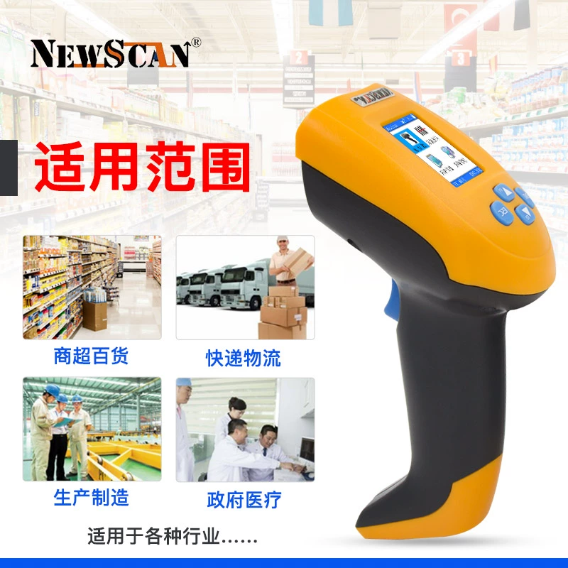 Wireless Data, barcode & Inventory collector/Scanner for warehouse, supermkt, logistics,