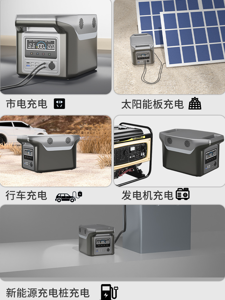 220V High capacity Portable Solar power station