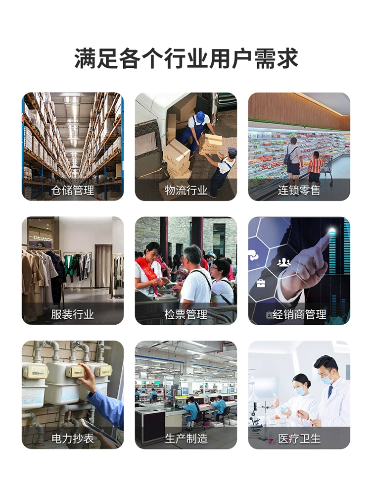 Wireless Android data collector and inventory scanner