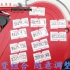 Price Gun - Supermarket Price and date Labelling Machine